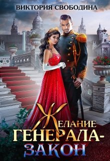 Любовное Фэнтези ⭐️ Книги Жанра Скачать Fb2, Txt, Epub, Pdf.