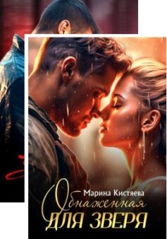 Ночь Первой Осенней Луны
