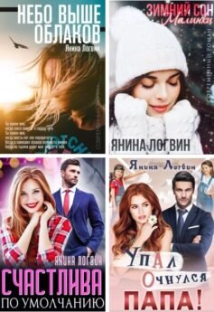 Просто взрослые